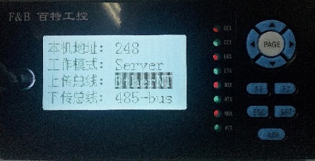 5bc0668a2ea87.jpg FBCS6000現(xiàn)場通訊服務(wù)器使用簡介4.jpg